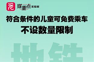 电讯报：曼城辩护方否认新胸前赞助商侵权时尚品牌，拒绝赔偿